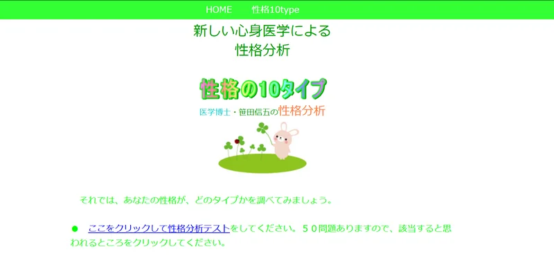 スクリーンショット 2025-03-14 125203